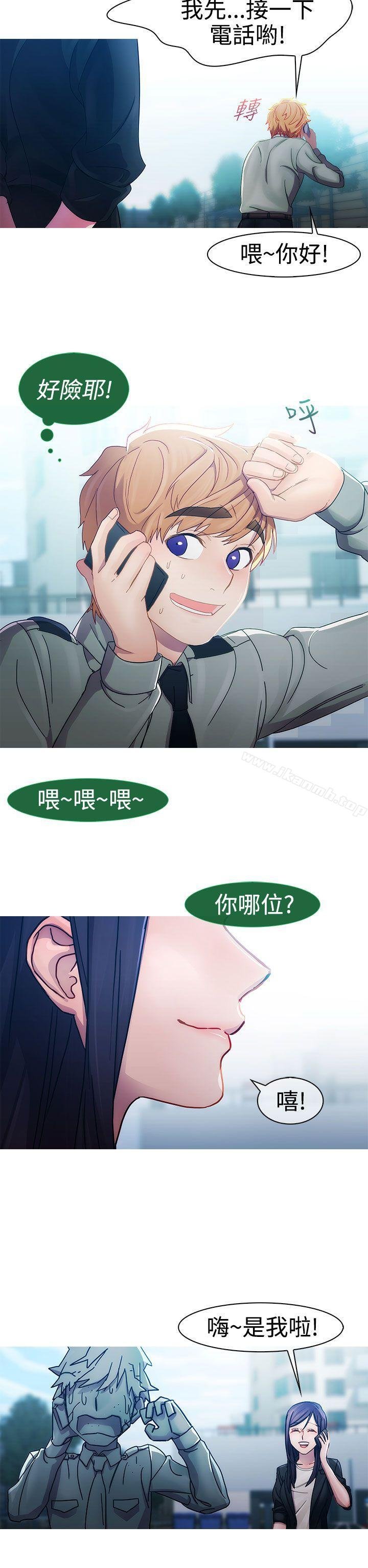 淑女花苑 第2页