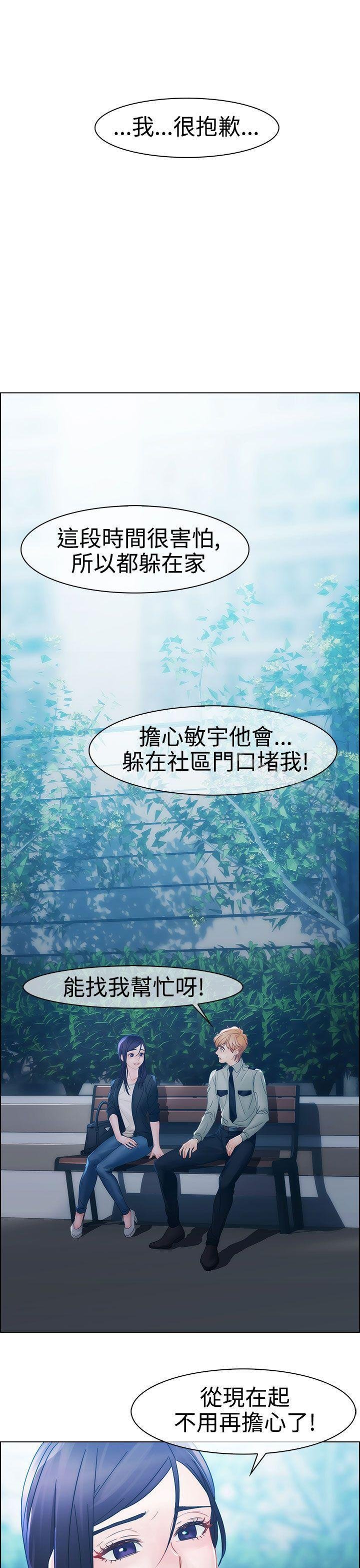 淑女花苑 第4页