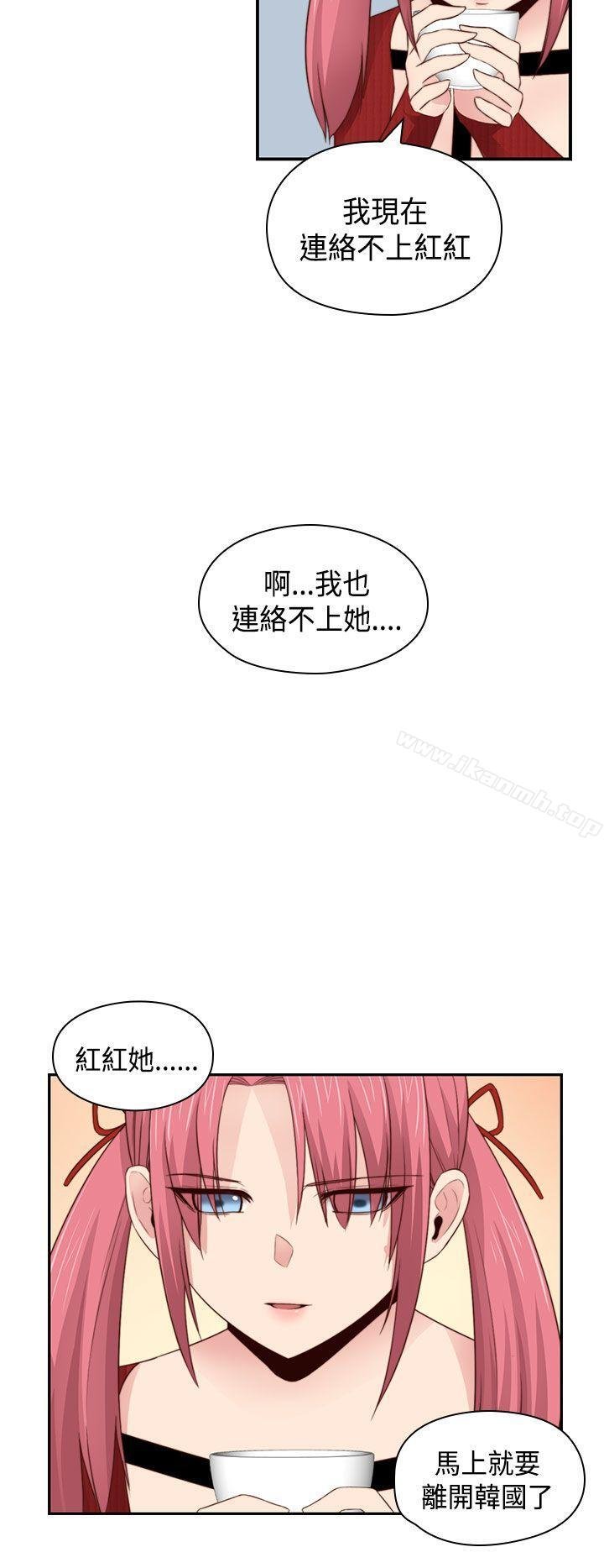 H校園 - 第63話 - 4