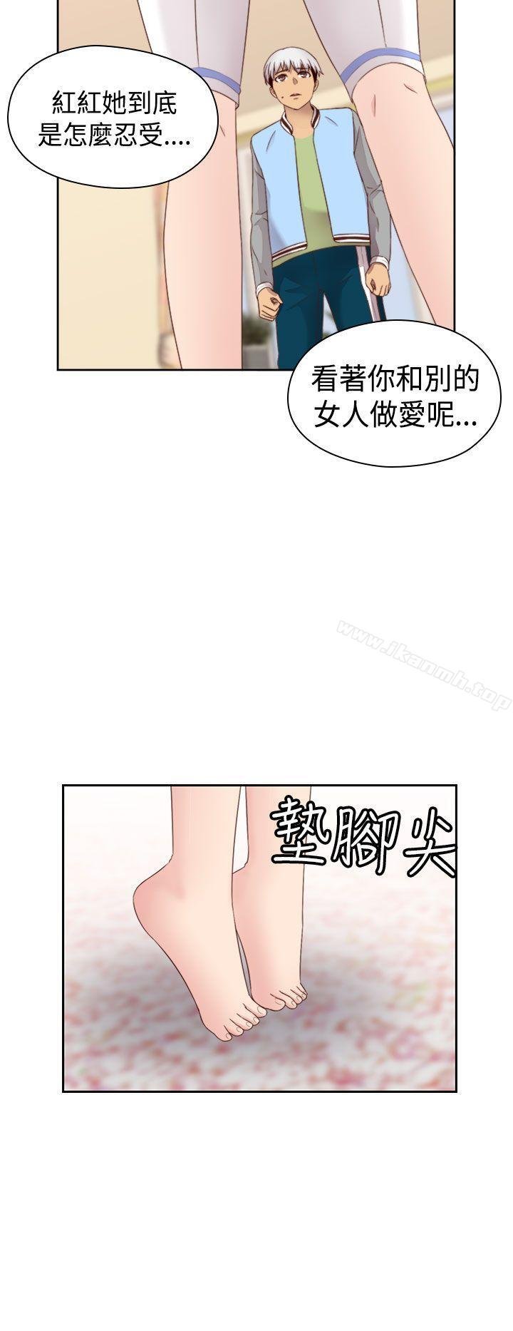 H校园 韩漫 第66话 32.jpg