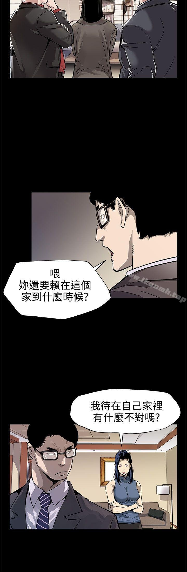 Mom cafe - 第44話-高院長的條件 - 16