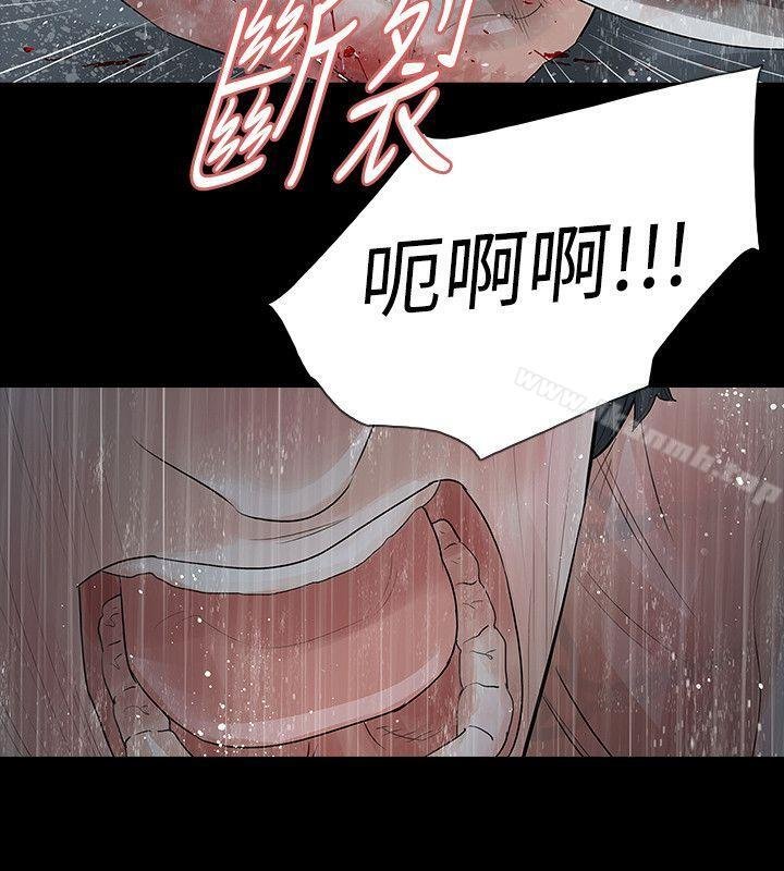 玩火 - 第69話 - 24