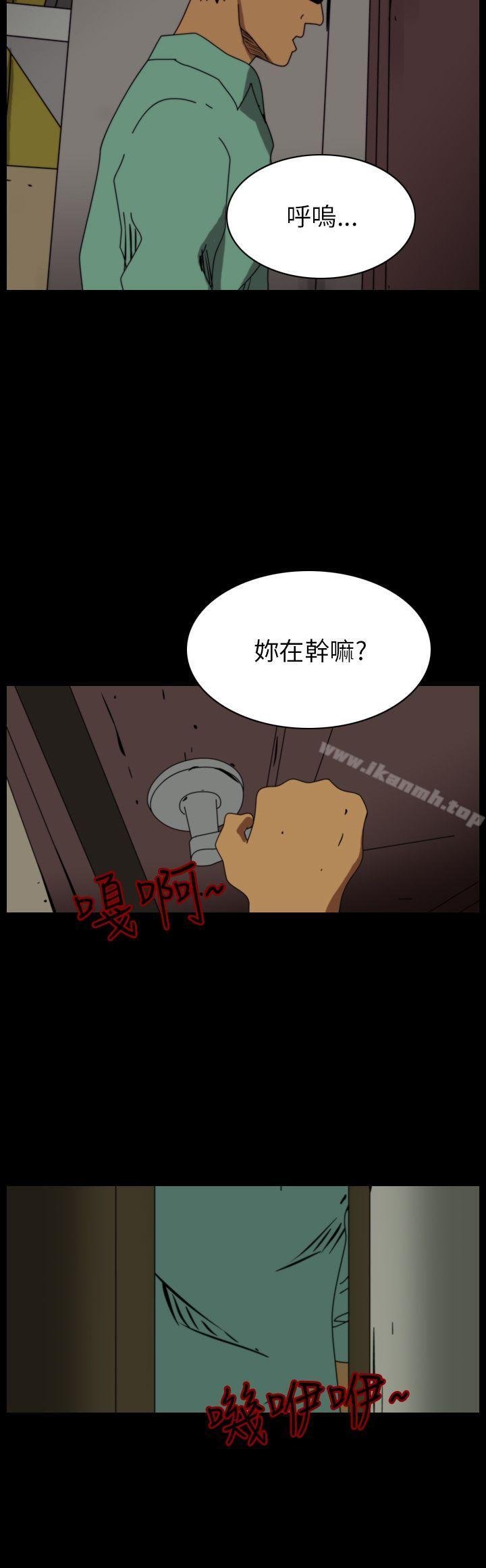 恐怖秀 韩漫 第87话 4.jpg