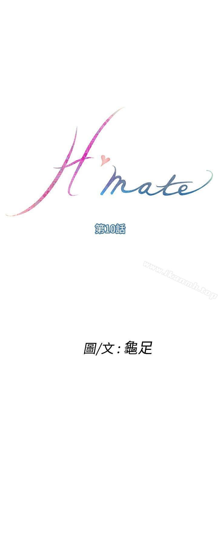 H-Mate - 第10話 - 1