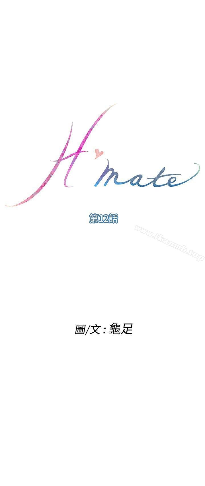 H-Mate 韩漫 第12话 1.jpg