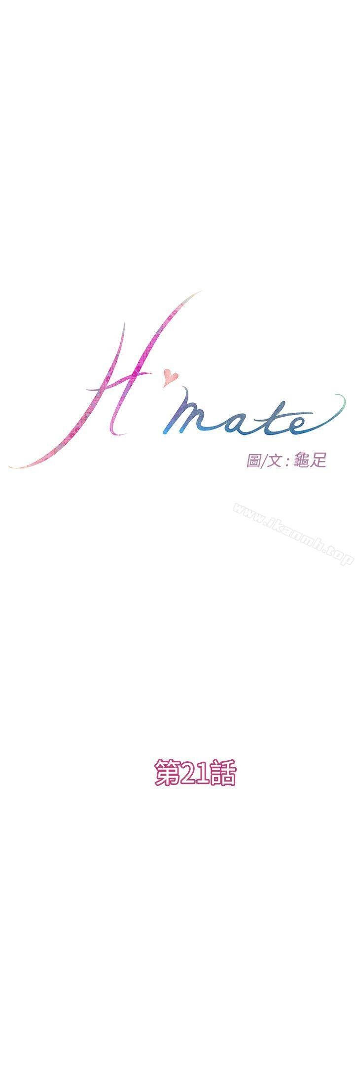 H-Mate 韩漫 第21话 1.jpg