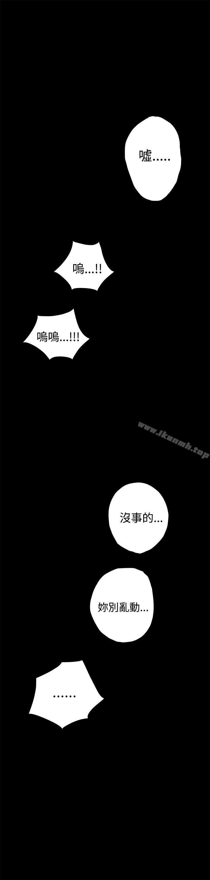 H-Mate - 第33話 - 10