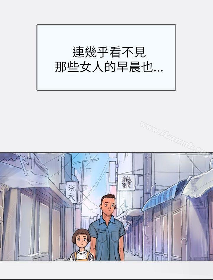 姐姐: 莲 第17页