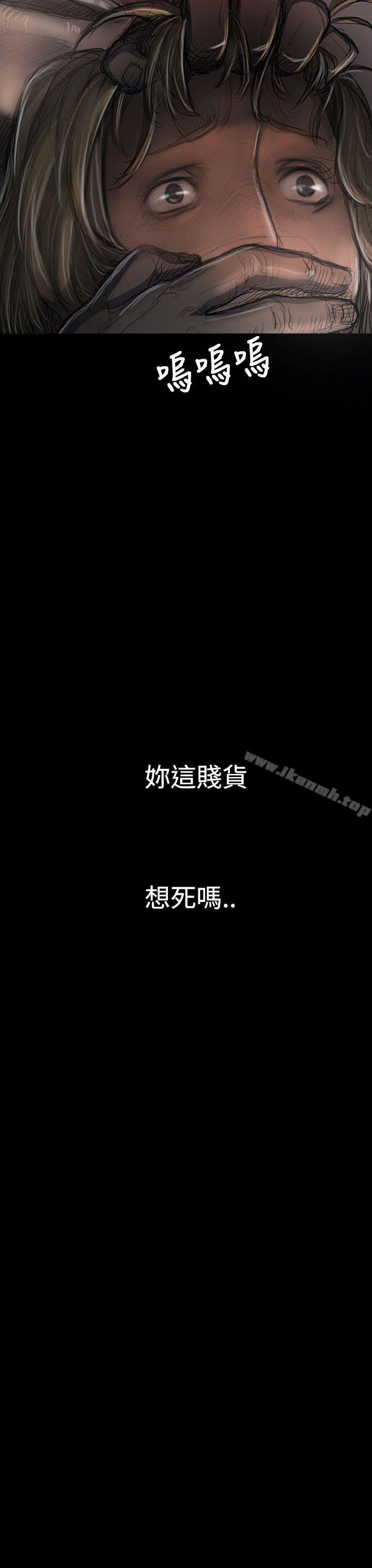 姐姐: 莲 第37页