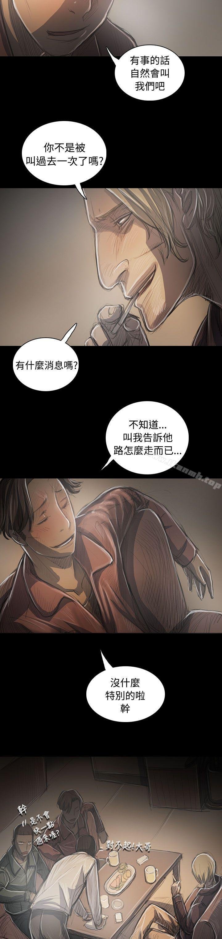 姐姐: 莲 第38页