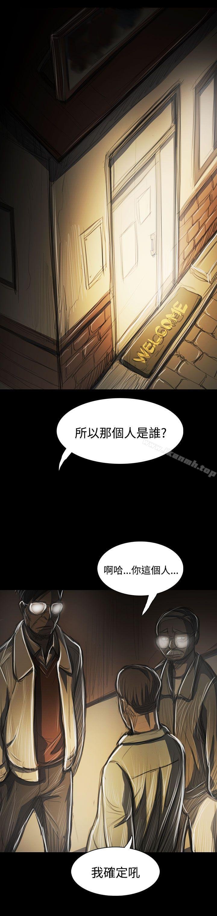 姐姐: 莲 第33页