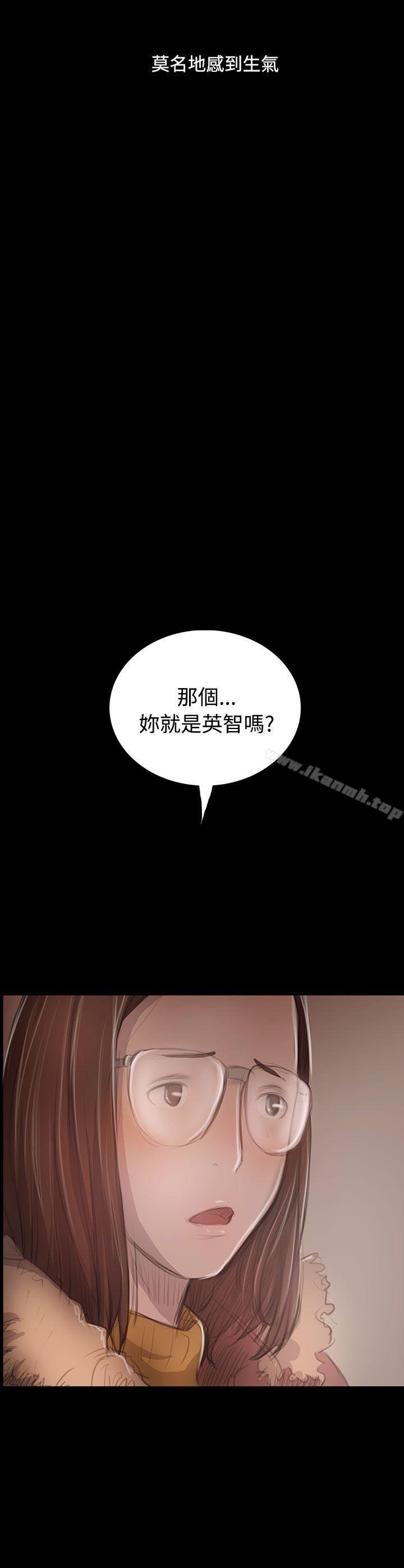 姐姐: 蓮 - 第46話 - 19