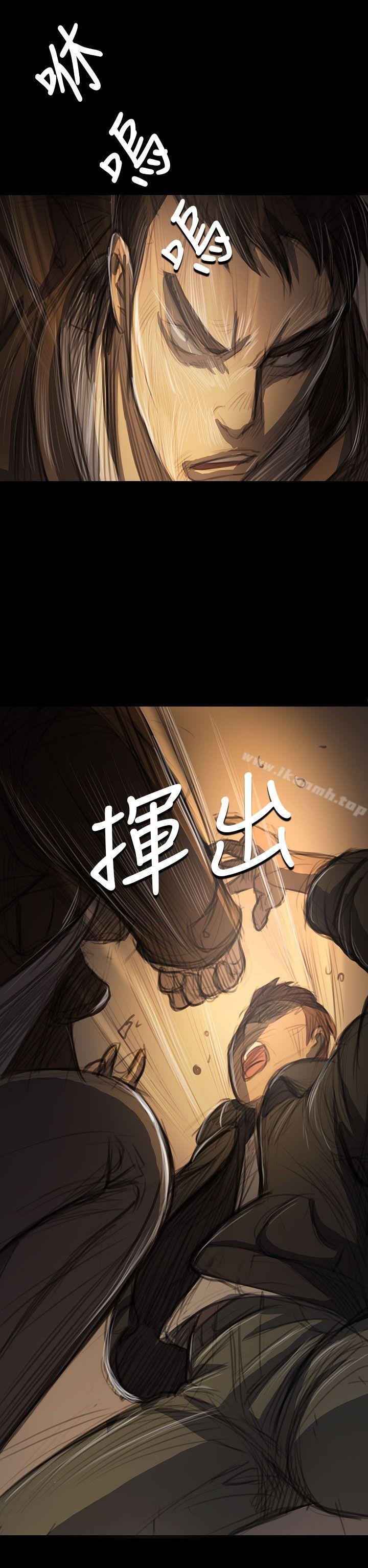 姐姐: 莲 第16页