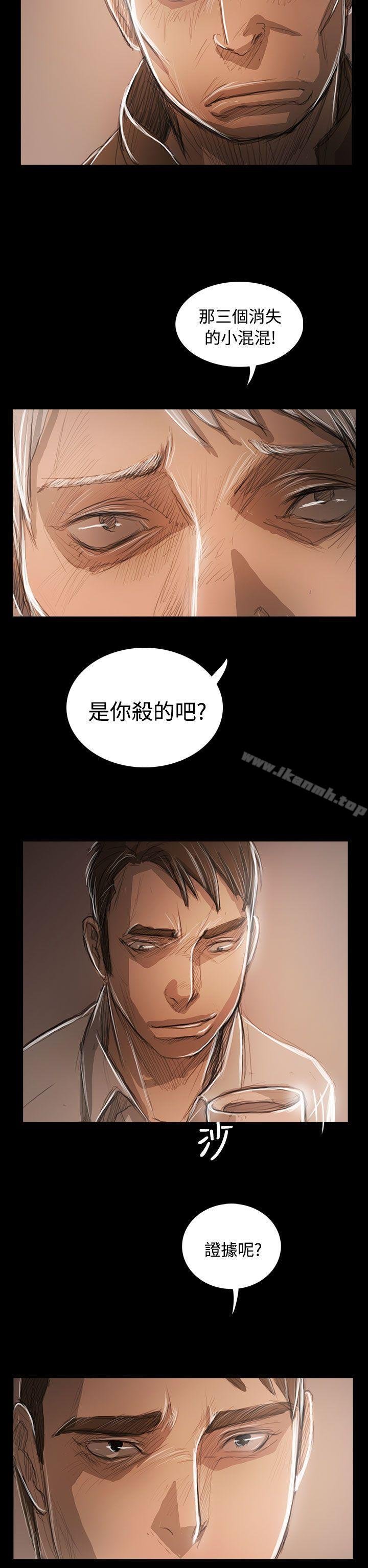 姐姐: 莲 第35页