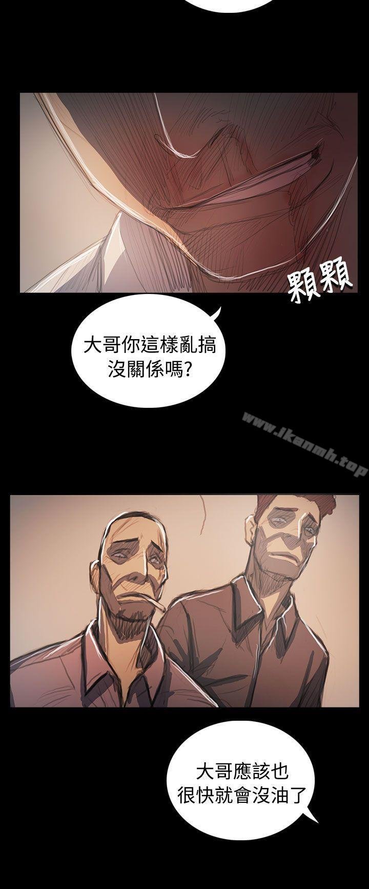 姐姐: 莲 第15页