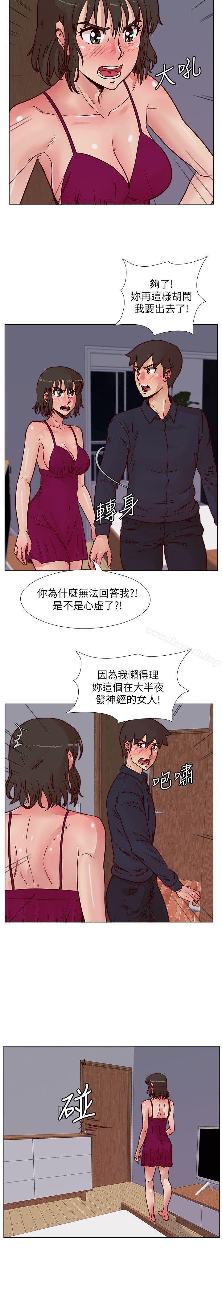 荒淫同學會 - 第51話-我們自己重新開始 - 7