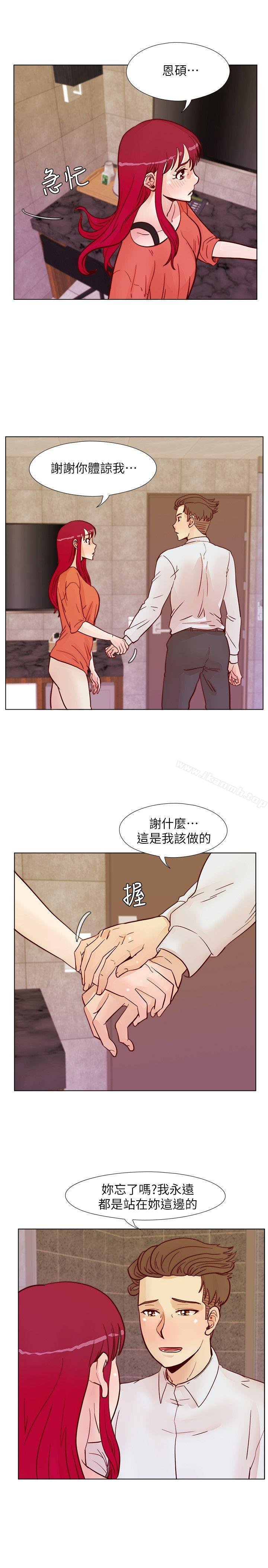 荒淫同學會 - 第56話-送給張恩碩的離別禮物 - 20