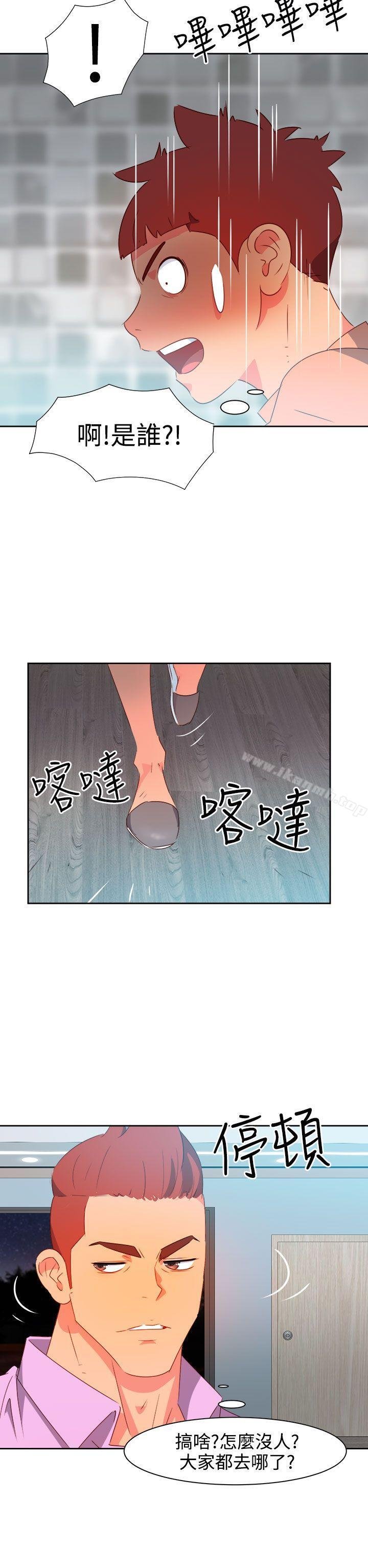 情欲灵药 韩漫 第30话 17.jpg