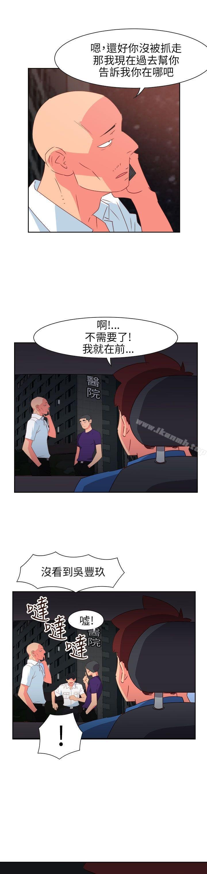 情欲灵药 第13页