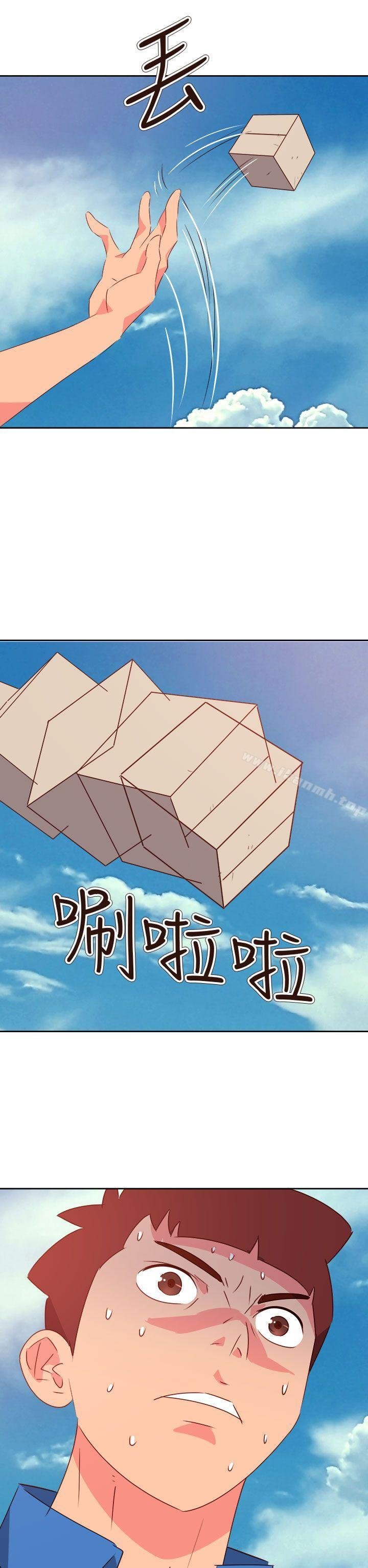 情欲灵药 韩漫 第73话 20.jpg