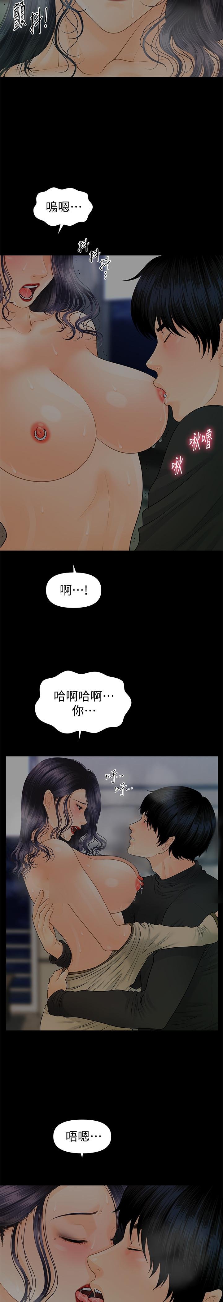 秘书的潜规则 韩漫 第79话-诱惑 受打击的莉娜 5.jpg