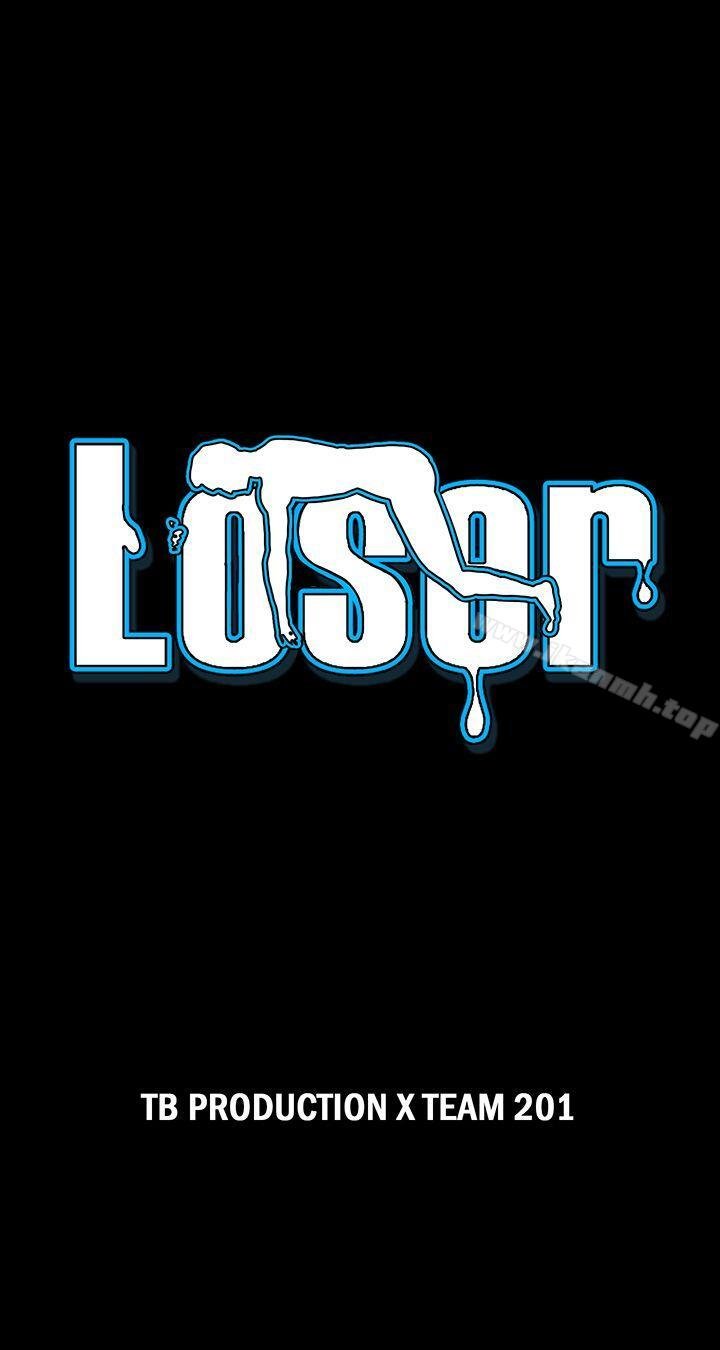 Loser - 第12話 - 4