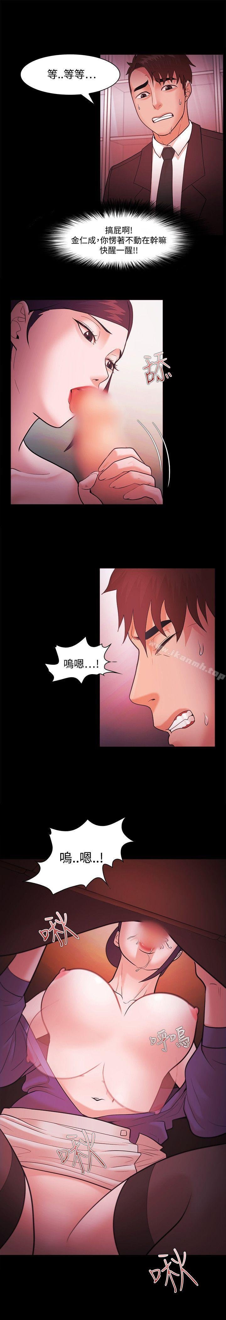 Loser - 第41話 - 10