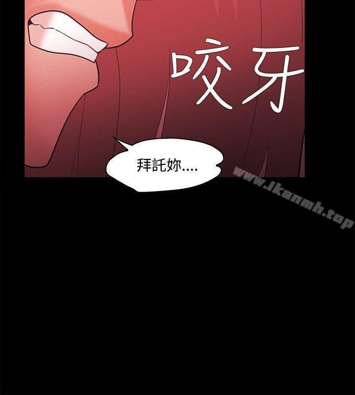 Loser - 第49話 - 22