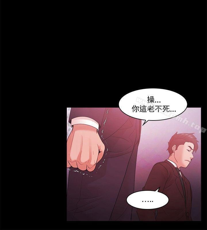 Loser - 第51話 - 6