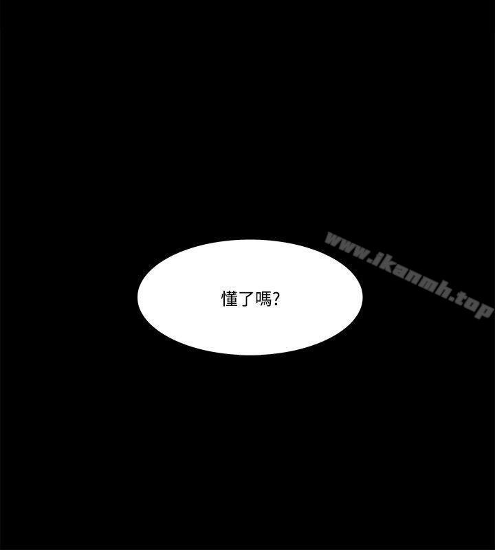 Loser - 第55話 - 20