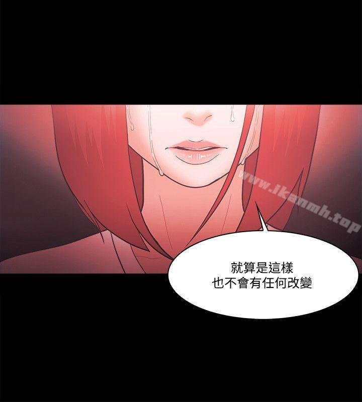 Loser 韩漫 第63话 8.jpg