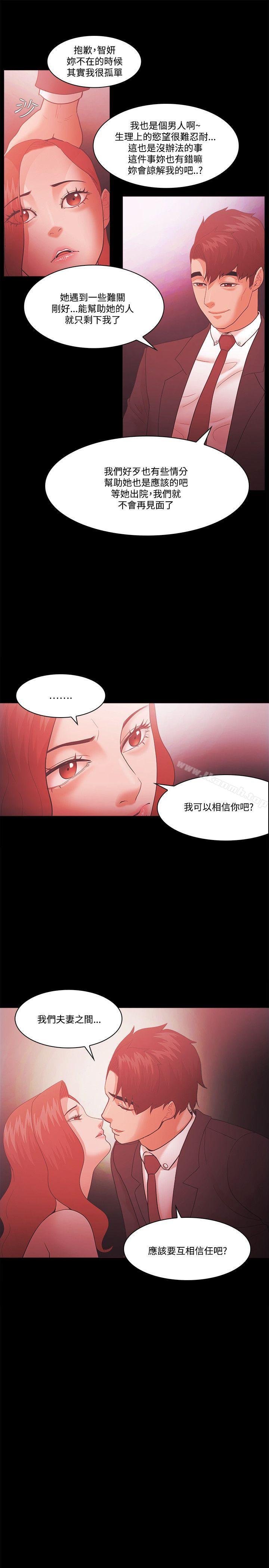 Loser - 第63話 - 23