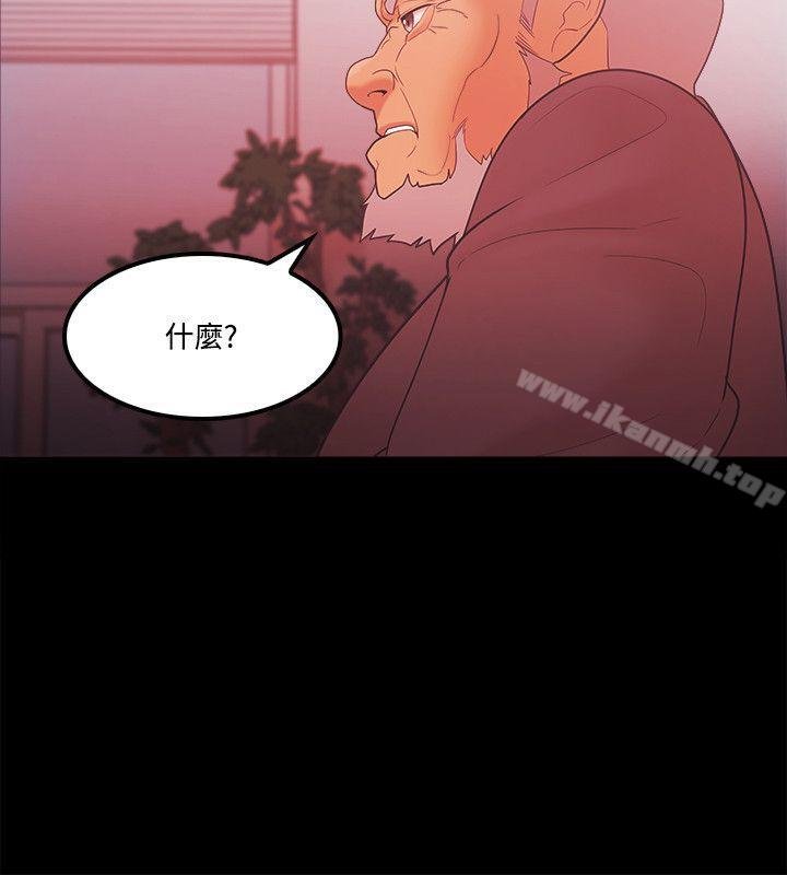 Loser - 第64話 - 8