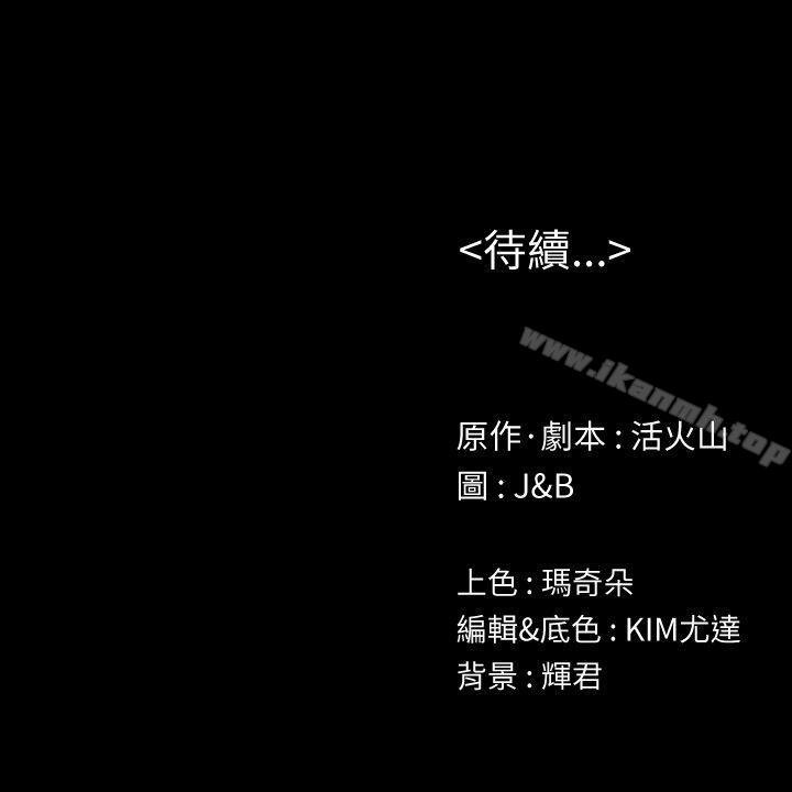 KTV情人 韩漫 第53话-她的性幻想 30.jpg