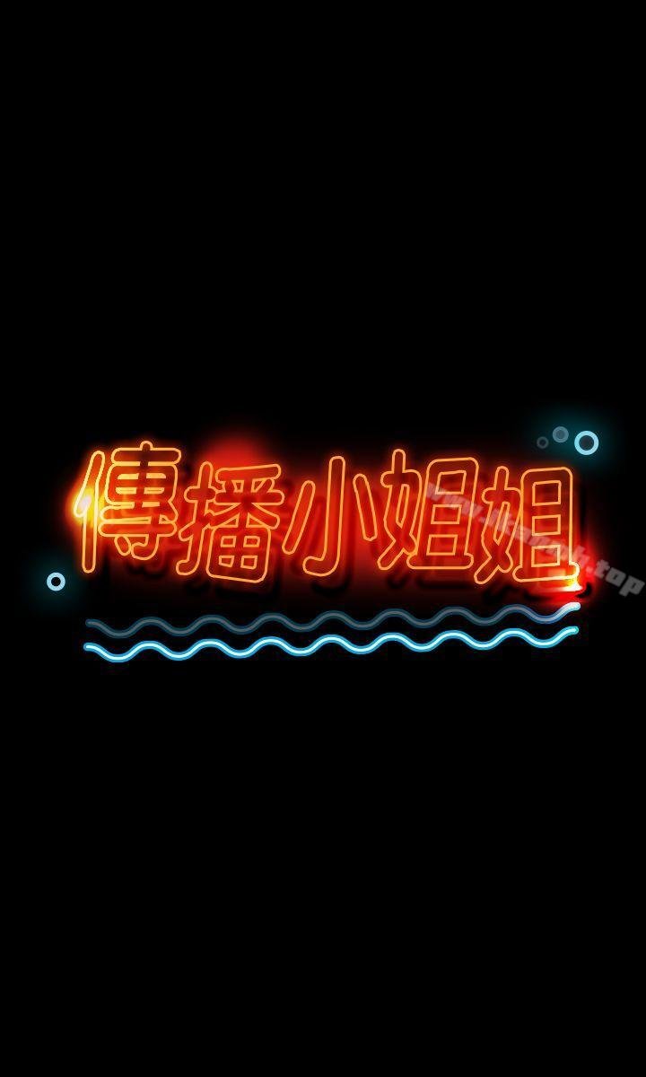 KTV情人 韩漫 第7话 3.jpg