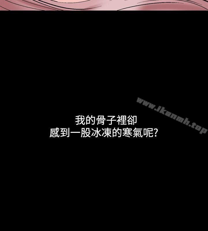 人妻性解放（全集） 第6页