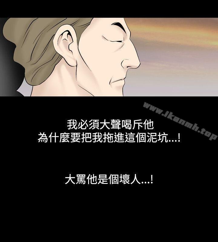 人妻性解放（全集） 第15页