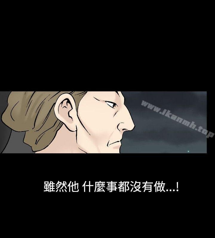 人妻性解放（全集） 第14页