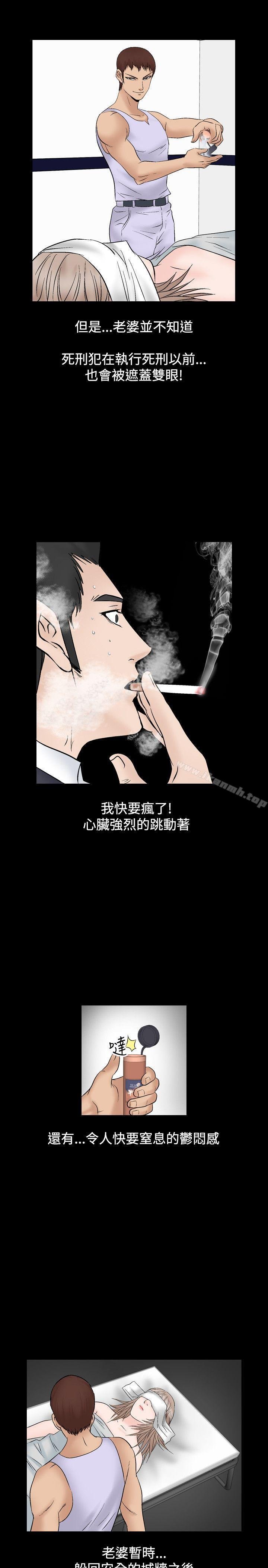 人妻性解放（全集） 第23页