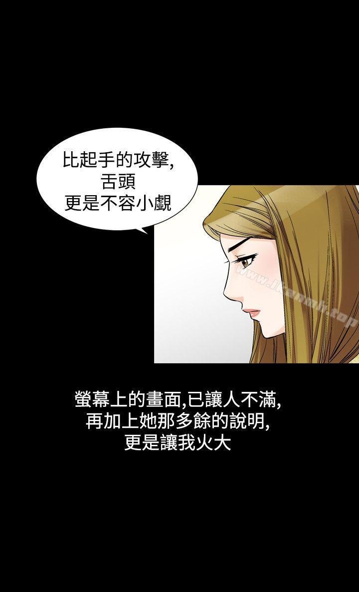 人妻性解放（全集） 第24页