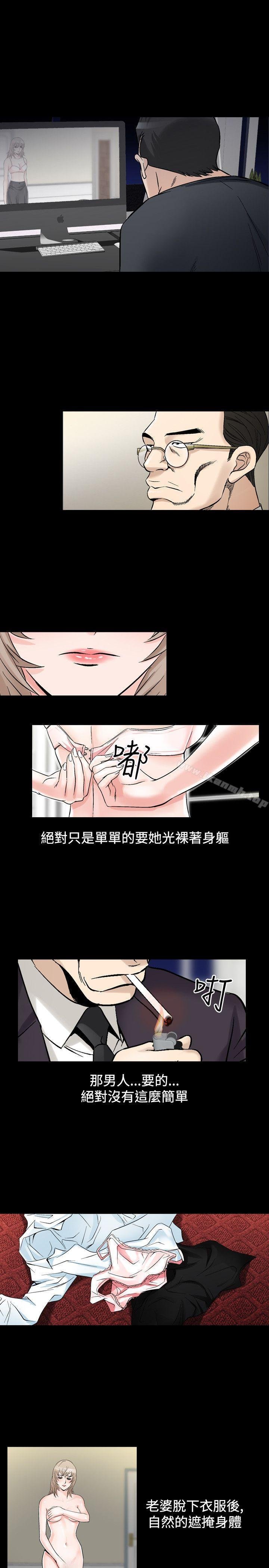 人妻性解放（全集） 第17页