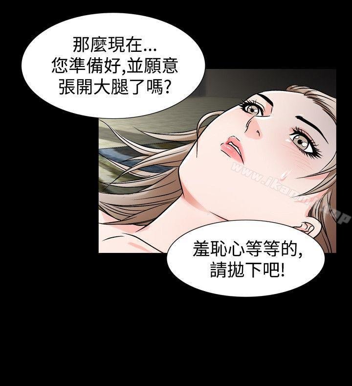 人妻性解放（全集） 第4页