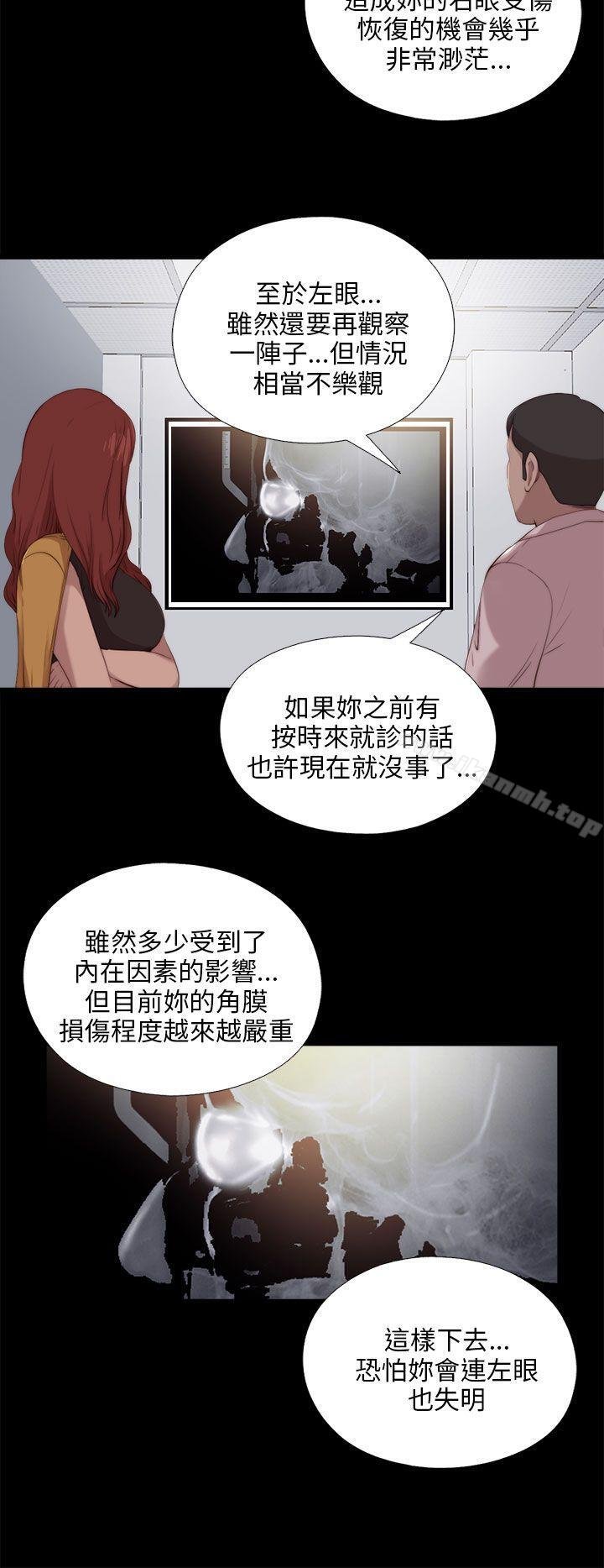 我的大叔 韩漫 第101话 4.jpg