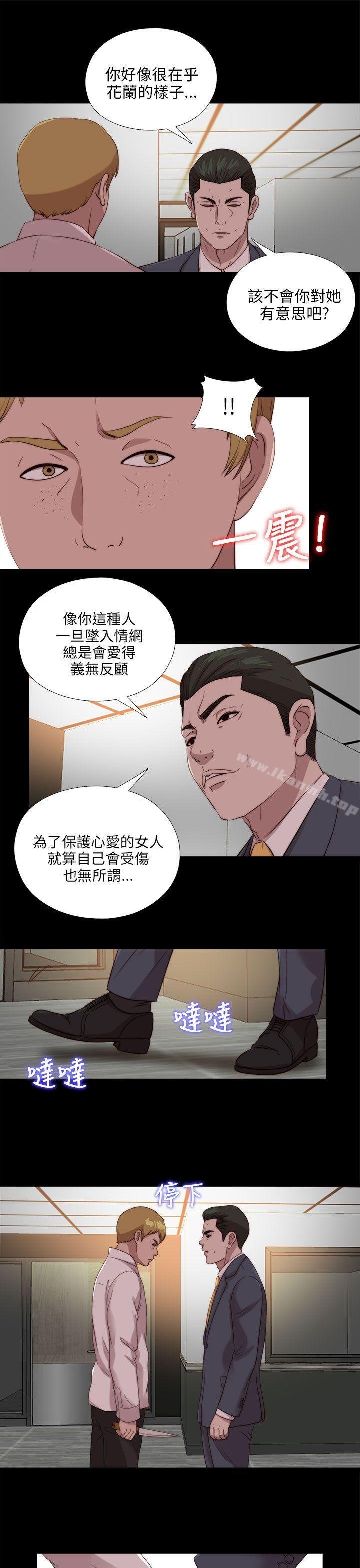 我的大叔 韩漫 第106话 19.jpg