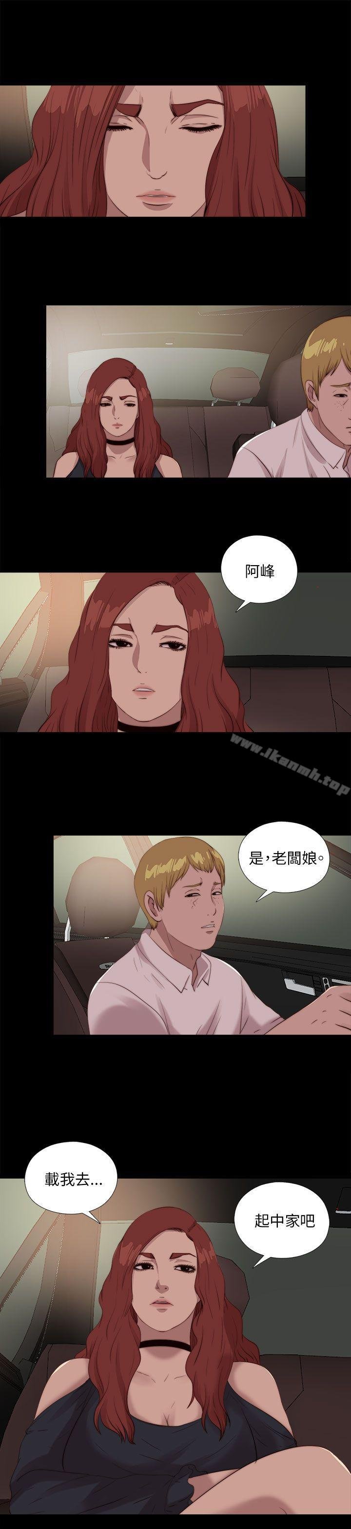 我的大叔 - 第109話 - 25