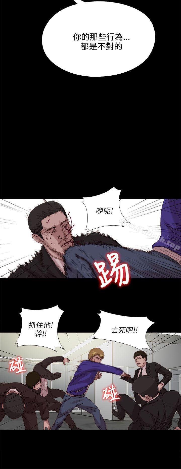 我的大叔 - 第116話 - 24