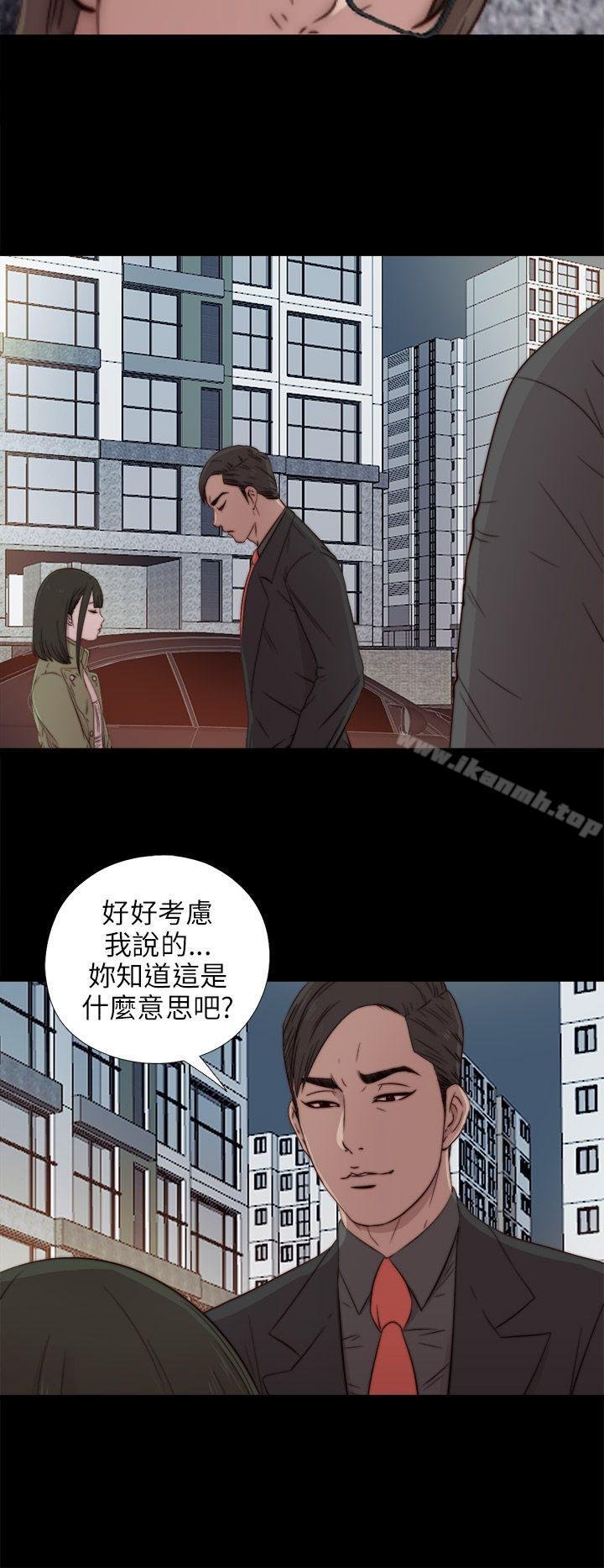 我的大叔 - 第39話 - 2