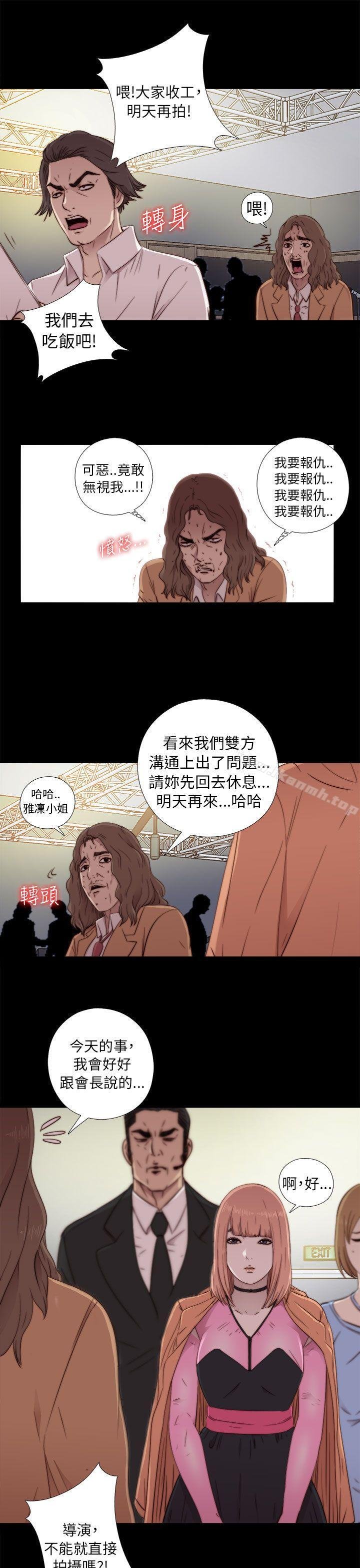 我的大叔 韩漫 第46话 35.jpg