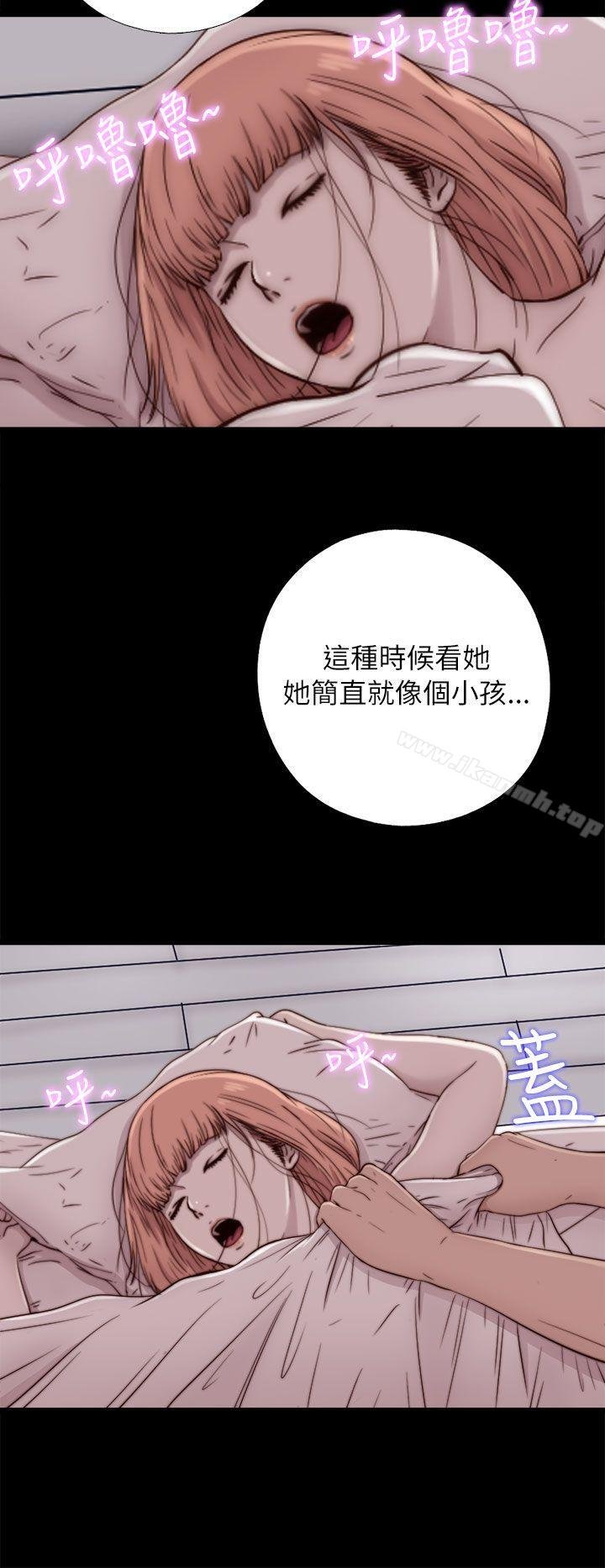 我的大叔 - 第49話 - 2