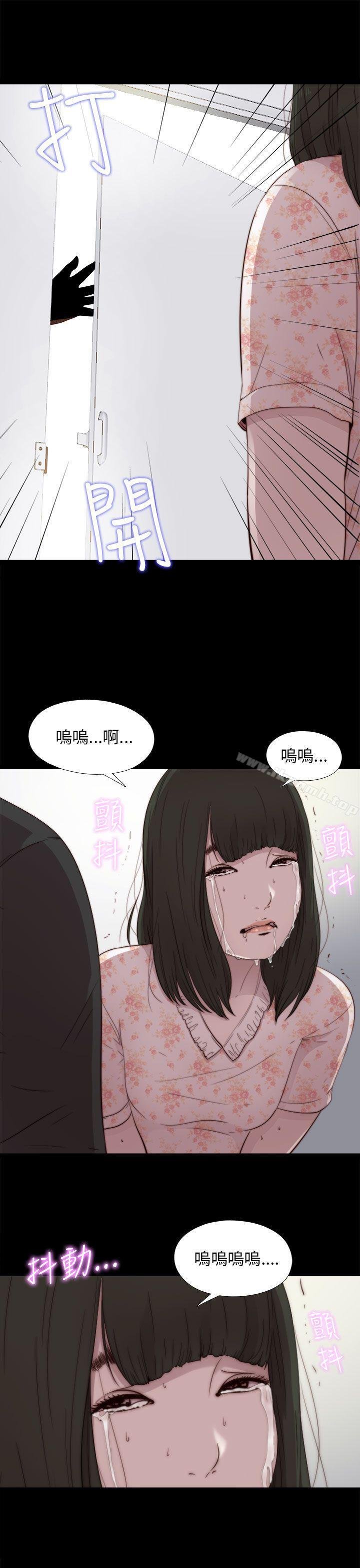 我的大叔 - 第52話 - 27